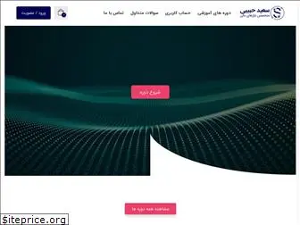 saeidhabibi.com