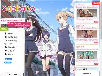 saekano.com