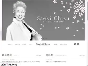 saekichizu.com