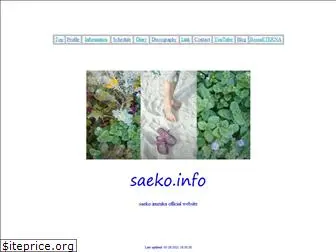 saeko.info