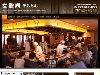 saemon-kanazawa.com