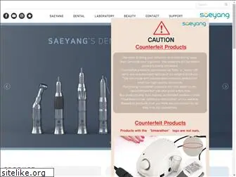 saeyang.com