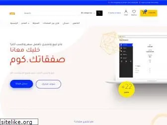 safaqatk.com