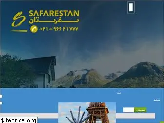 safarestan.com