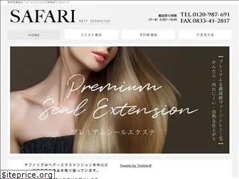 safari-ext.com