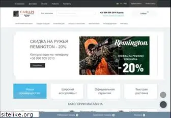 safari-ukraina.com