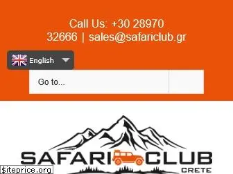 safariclub.gr