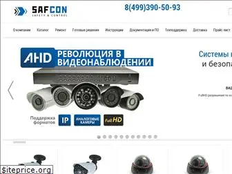 safcon.ru