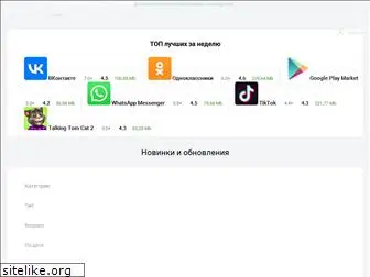 safe-data.ru