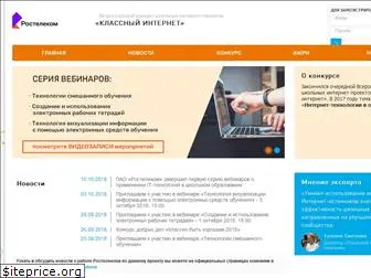 safe-internet.ru