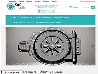 safe-lviv.com.ua