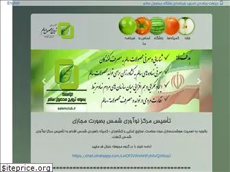 www.safe-product.org