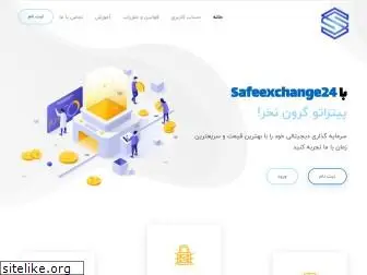safeexchange24.com