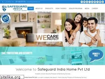 safeguardindia.com