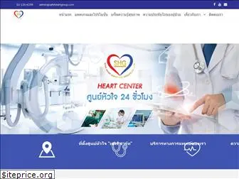 safeheartgroup.com