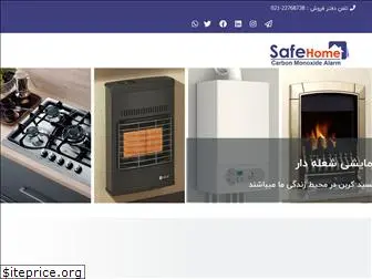 safehome-alarms.com
