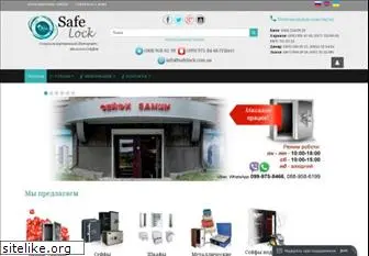 safelock.com.ua