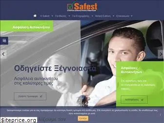 safest.gr