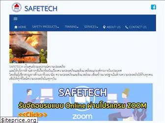 safetechthailand.net