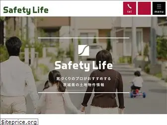 safety-life.jp