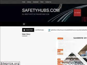 safetyhubs.com