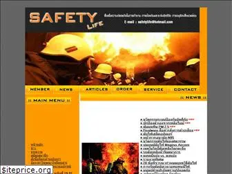 safetylifethailand.com