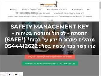 safetymanagementkey.com