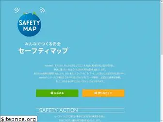 safetymap.jp