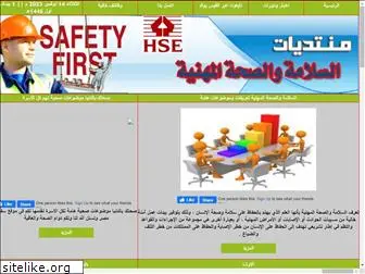 safetymasr.alafdal.net