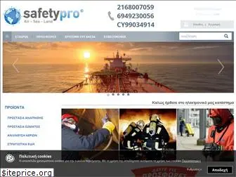 safetypro.gr