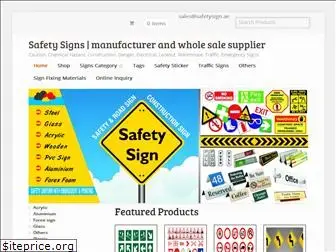 safetysign.ae