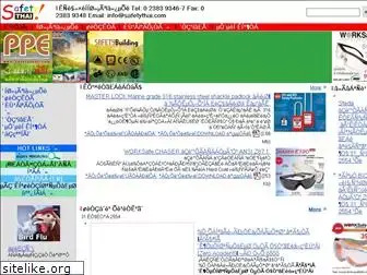 safetythai.com
