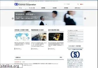 safetyweb.co.jp