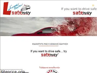 safeway.com.gr