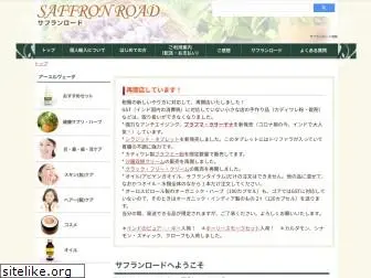 saffronroad.net