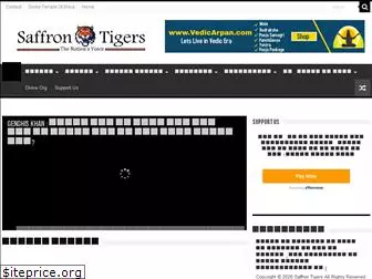 saffrontigers.com