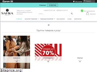 safika.com.ua