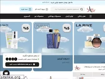 safirstores.com