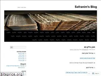 safranim.com