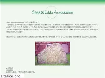 saga-edda.jp