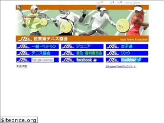 saga-tennis.com