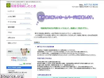 sagae-tax.com