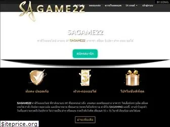 sagame22.com