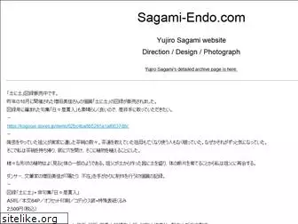 sagami-endo.com