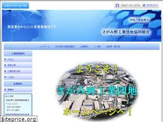 sagamino-tp.net