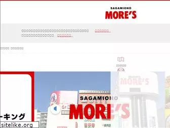 sagamiono-mores.jp