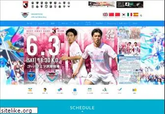 sagan-tosu.net