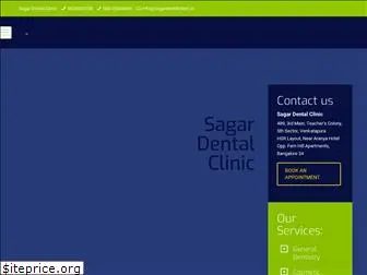 sagardentalclinic.in