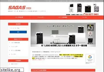 sagas.co.jp