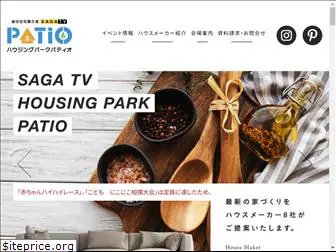 sagatv-patio.com